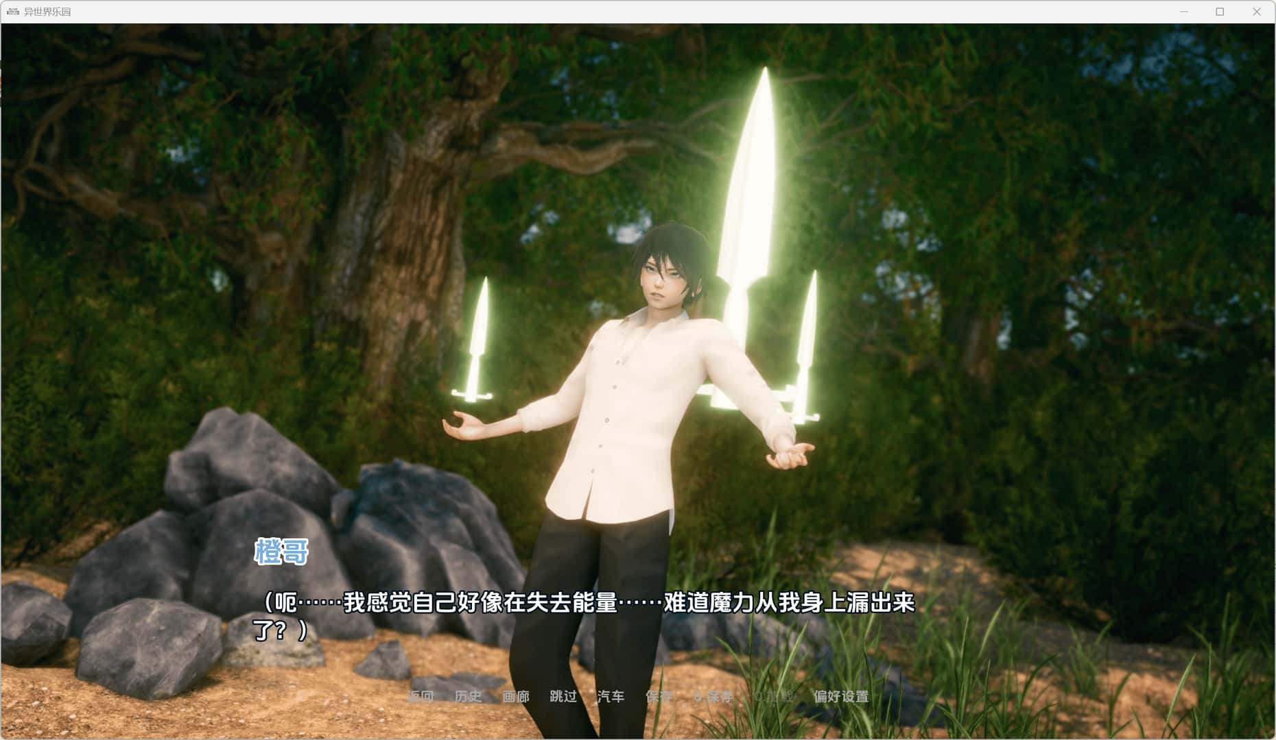 异世界天堂 Isekai Paradise 精翻 版游戏封面