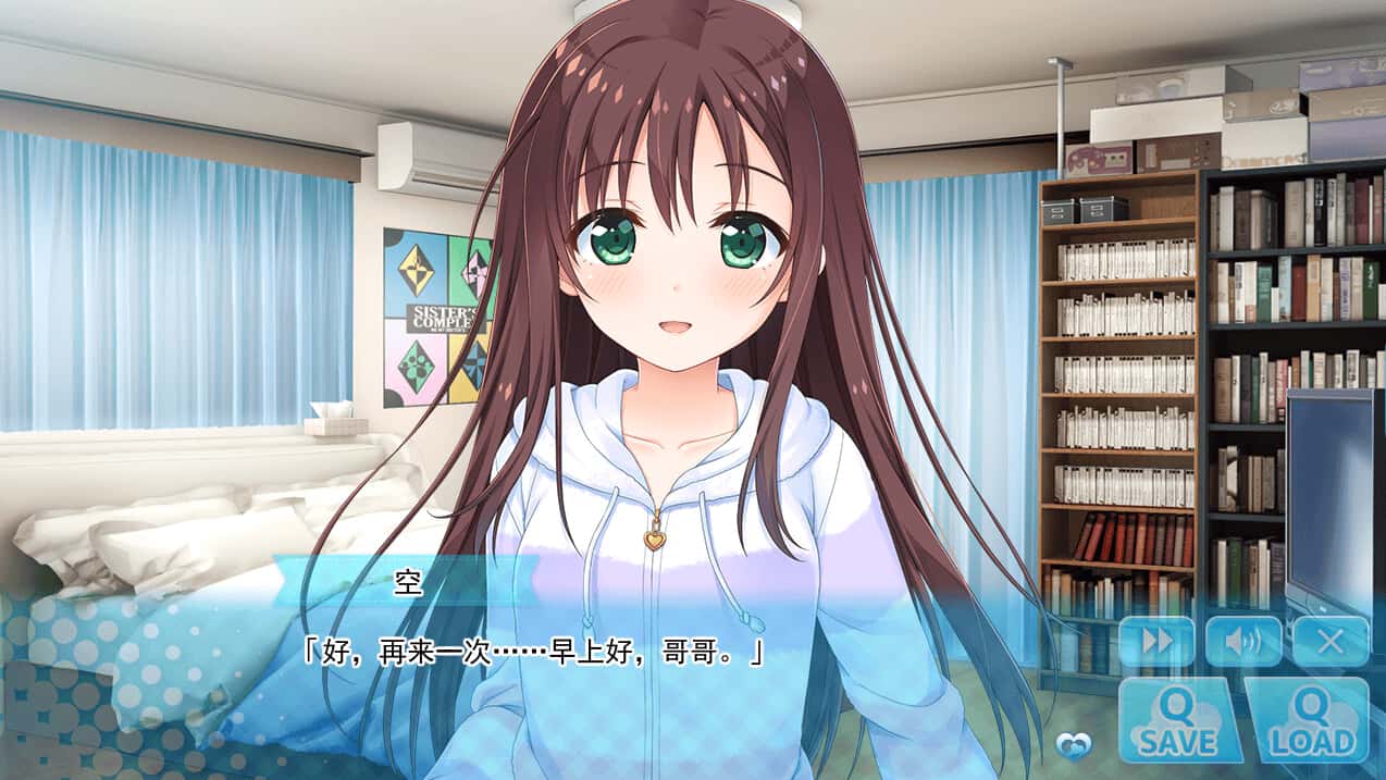 哥哥，早起前要一直抱紧我哦！ Hold Me Tight All Night, Onii-chan!背景
