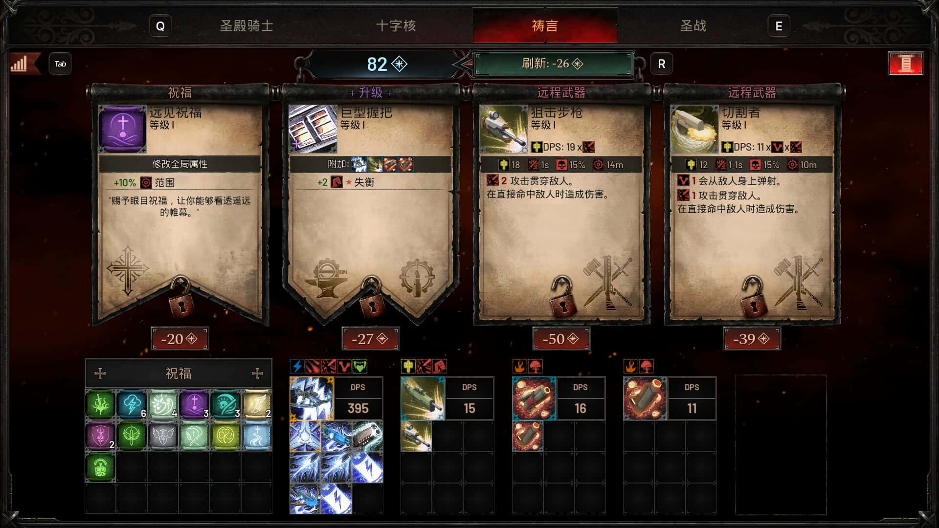 游戏截图1