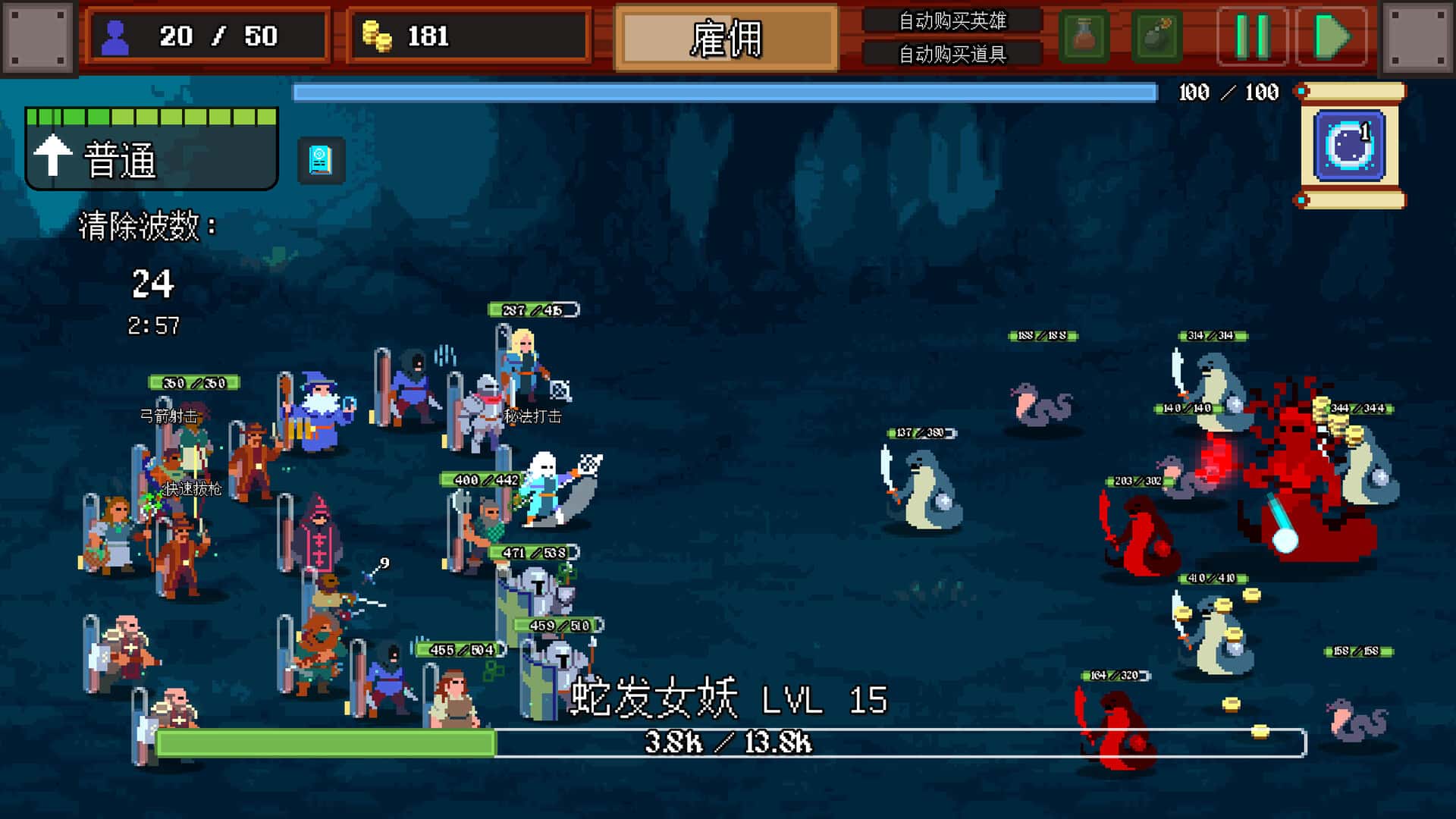 游戏画面4