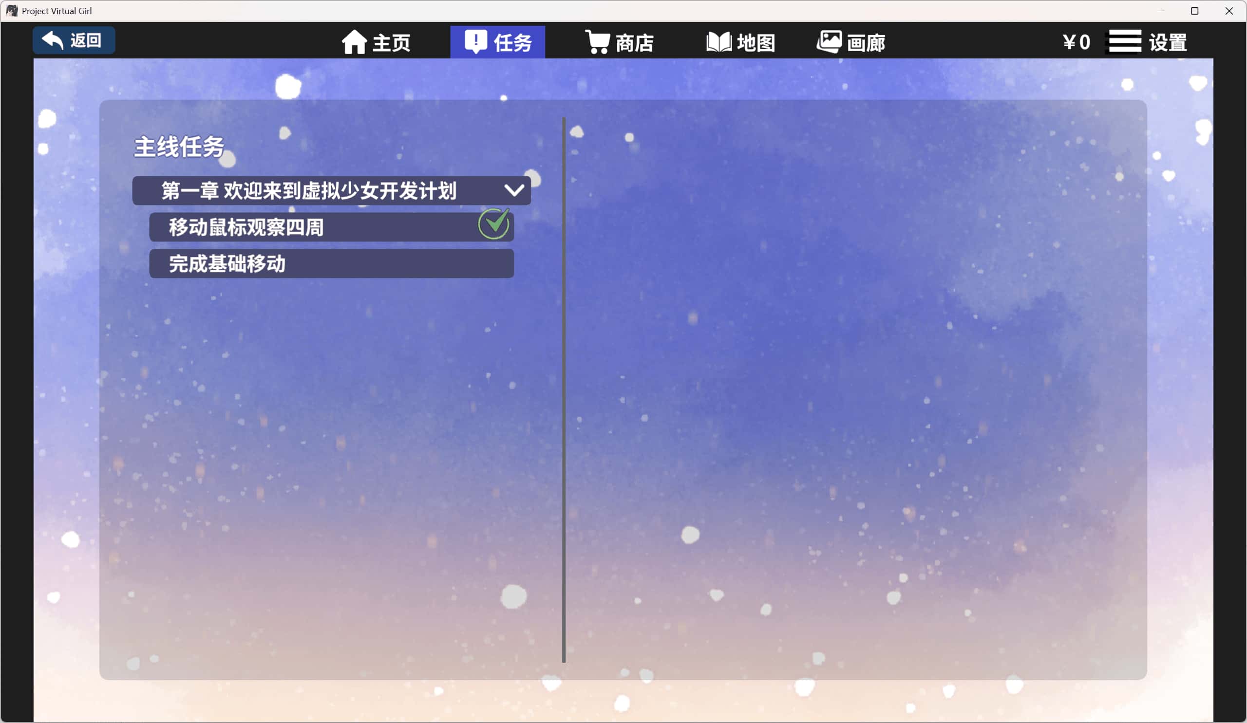 视觉数据3