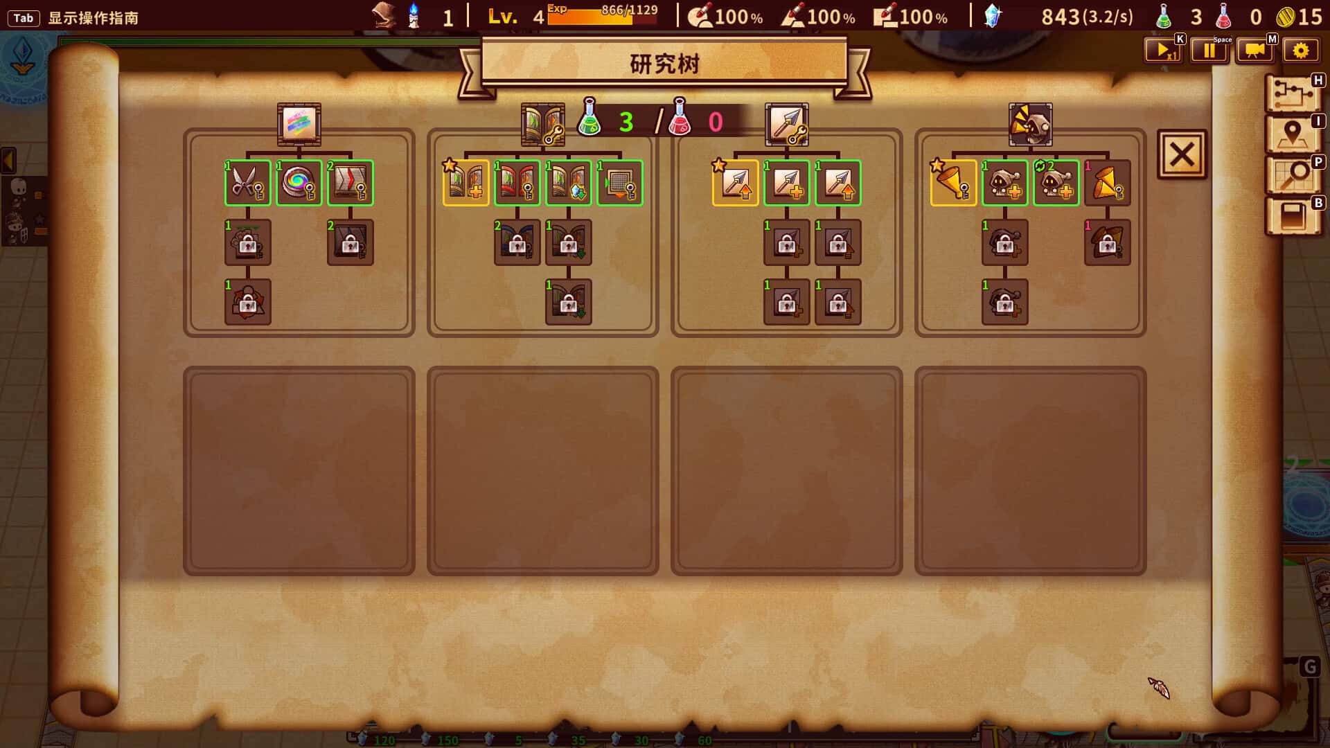 游戏截图1