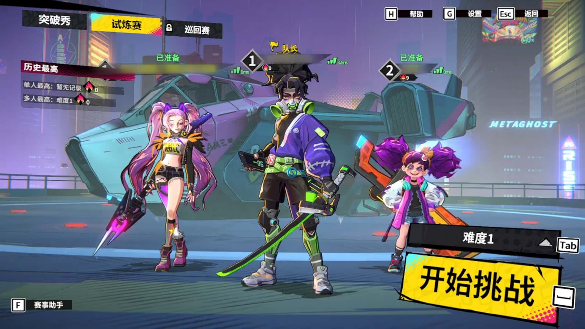 视觉数据5