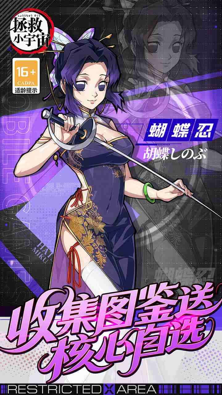游戏画面2