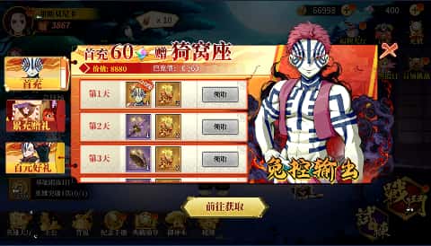 游戏画面1