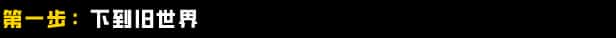 游戏画面3